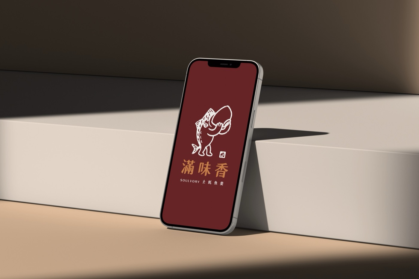 手機螢幕上顯示品牌畫面，紅底中間是白色的角色標誌與店名
