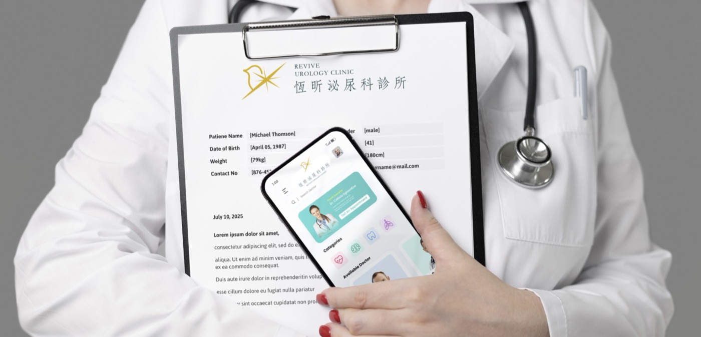 一張表單夾在板夾上，標誌縮在文件頂端，底下是一欄一欄的填寫內容