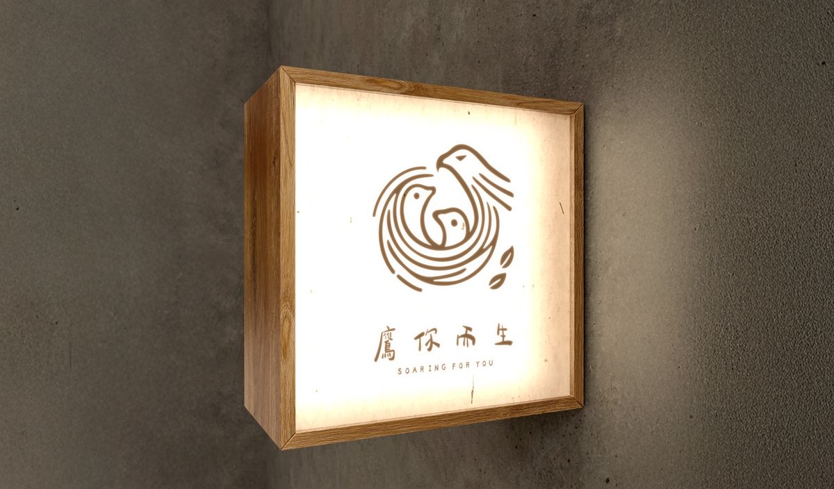 木框方形燈箱，暖白光底上是棕色的鷹巢 Logo
