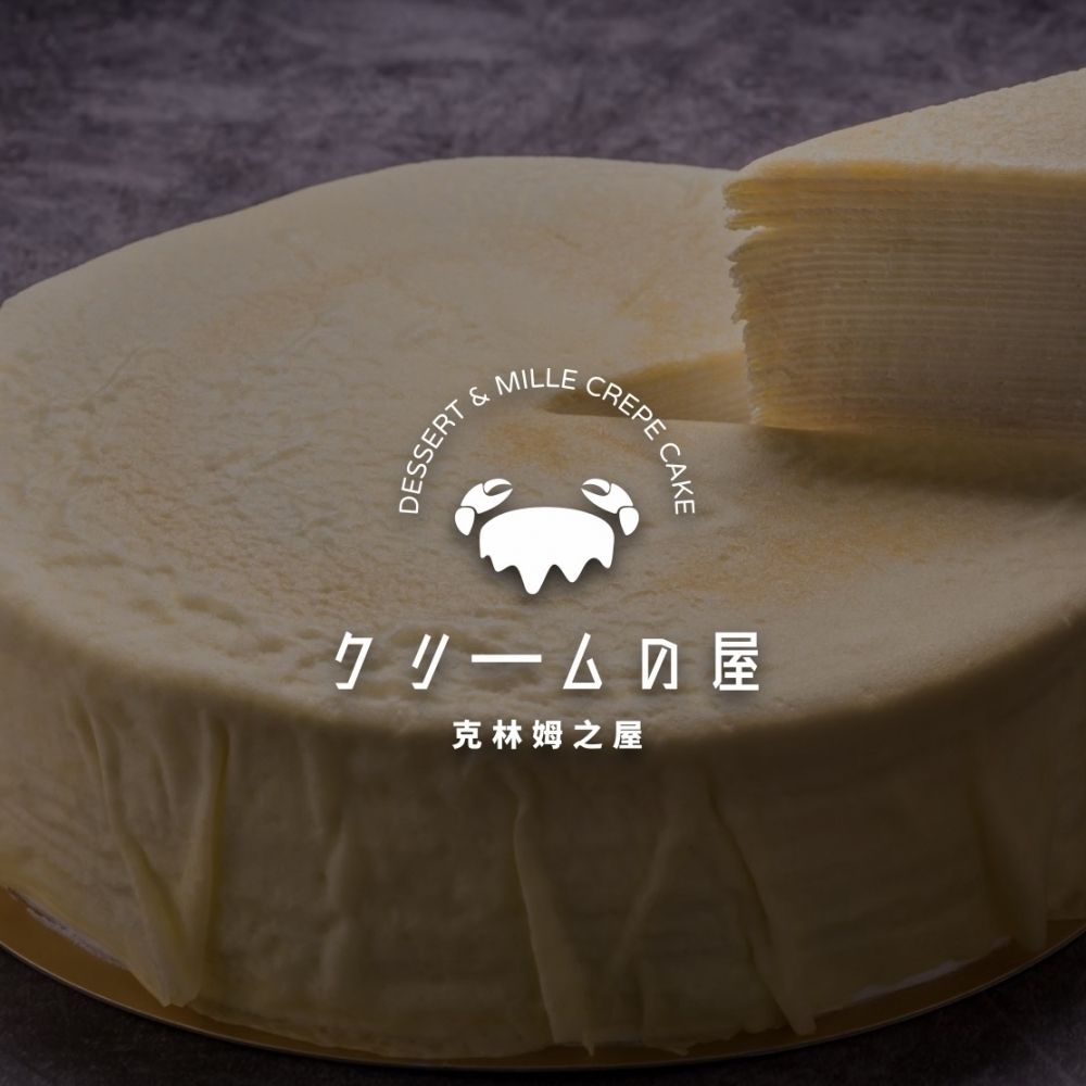 千層蛋糕照片上疊著白色的克林姆之屋標誌