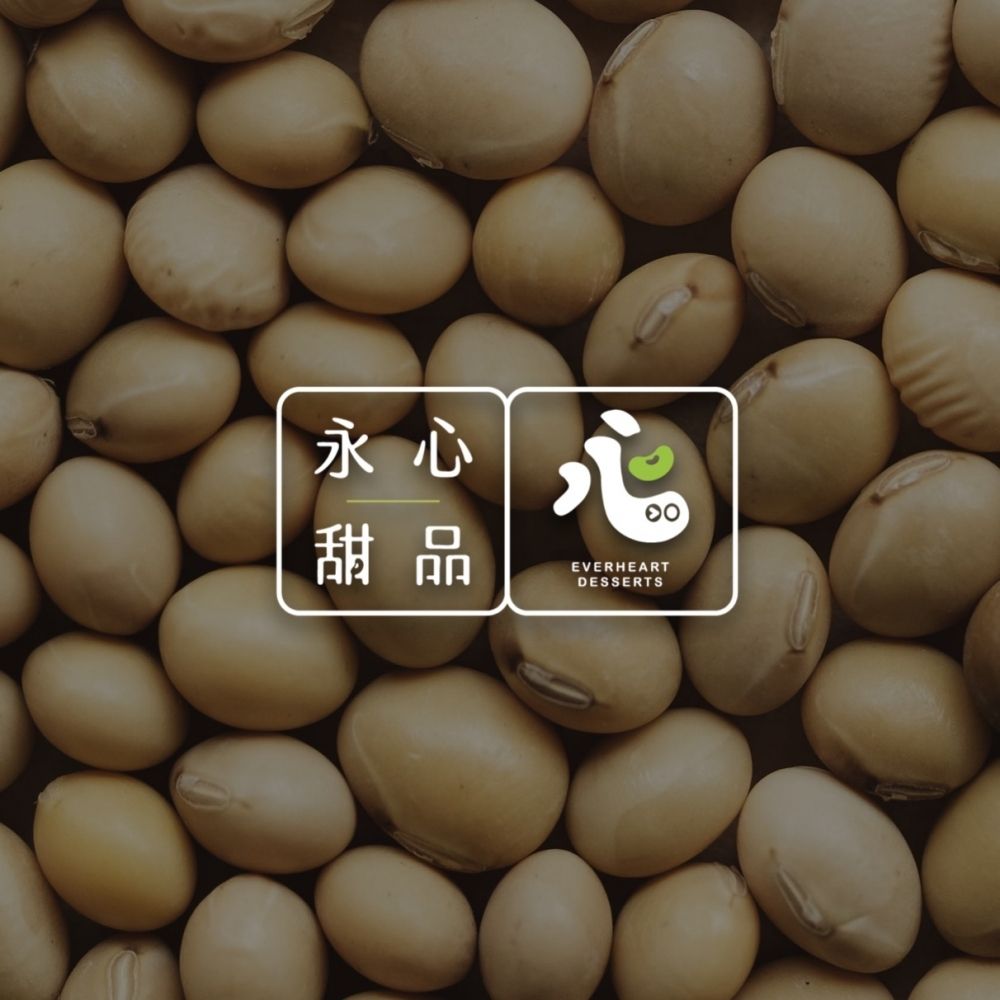 滿滿的黃豆上疊著白色的永心甜品 Logo 與標準字