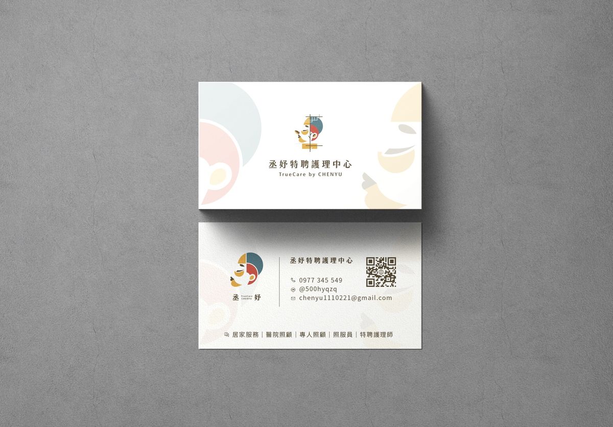 灰色桌面上的丞妤名片正反面，印著彩色幾何側臉標誌