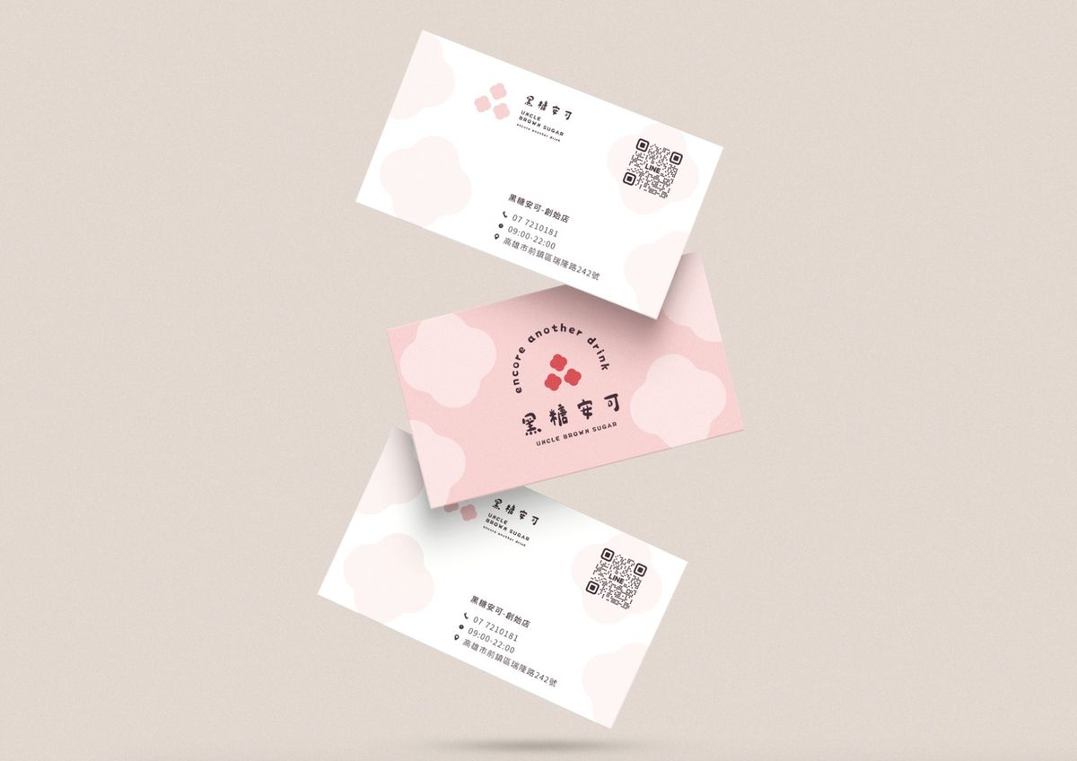 三張飄在空中的黑糖安可名片，粉色正面是 Logo，白色背面有門市資訊與 LINE 條碼