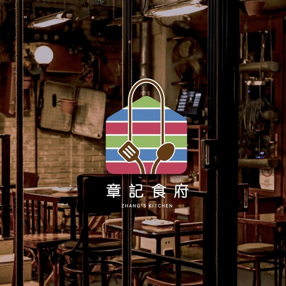 昏黃燈光的小吃店店內，中央是彩色條紋的章記食府茄芷袋標誌