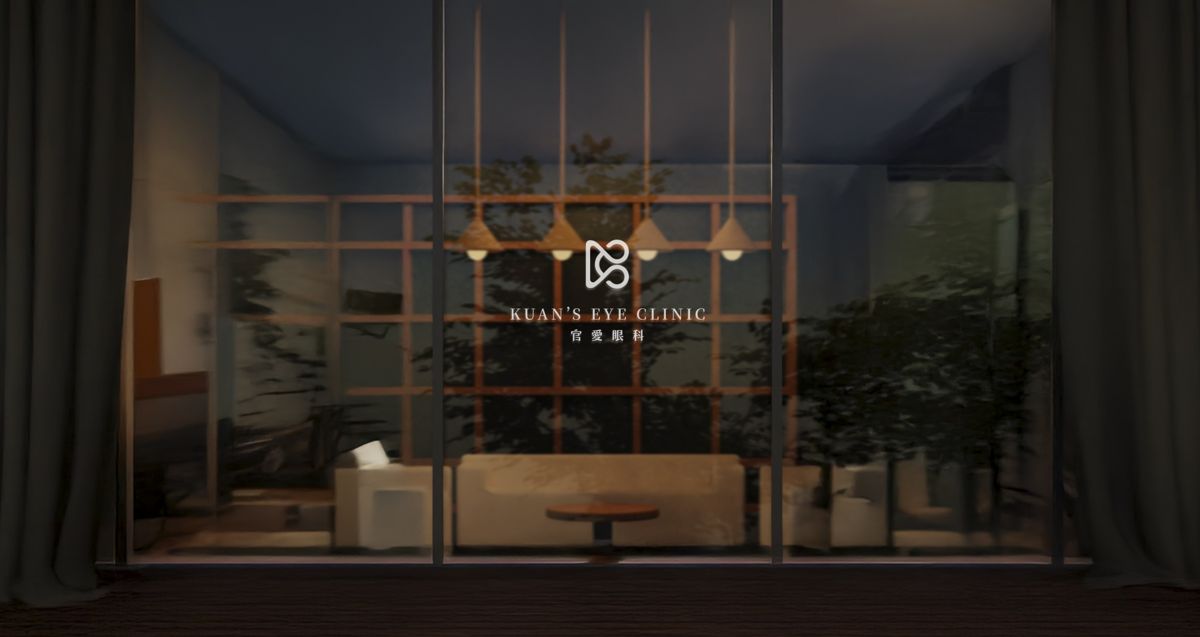 官愛眼科候診區的 Logo 牆