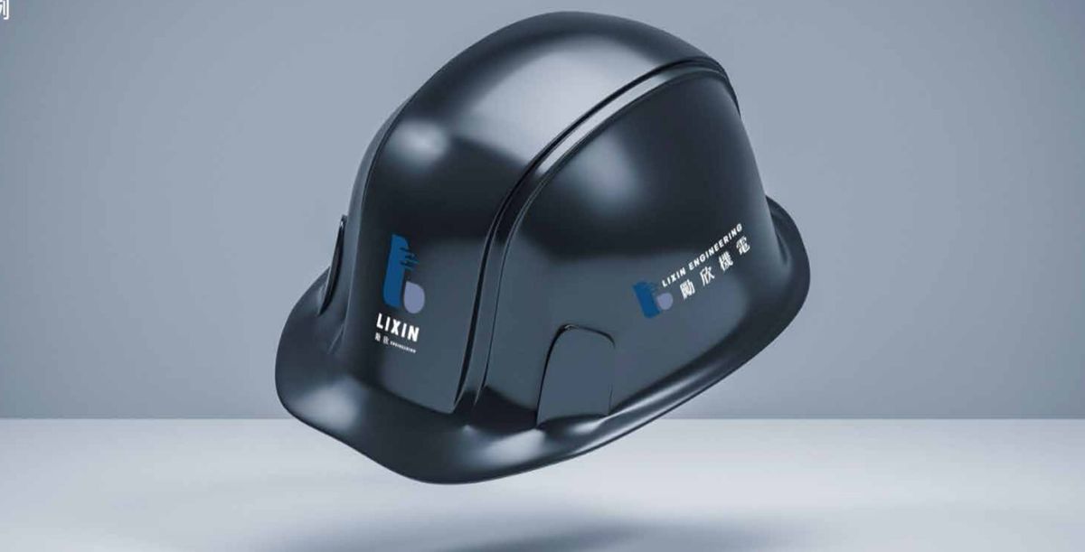 印有勵欣機電 Logo 的工程安全帽