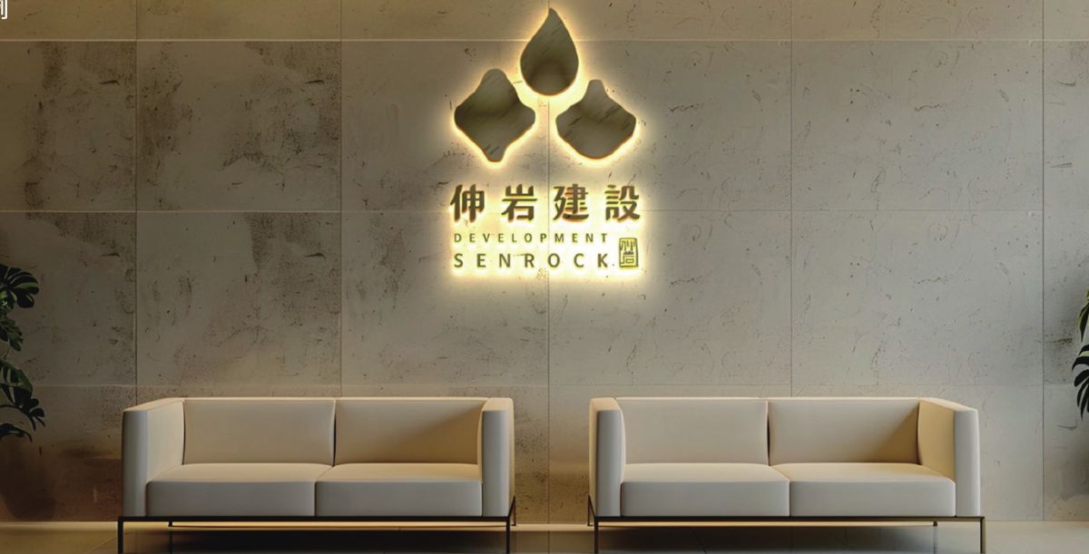 伸岩建設大廳的發光 Logo 牆