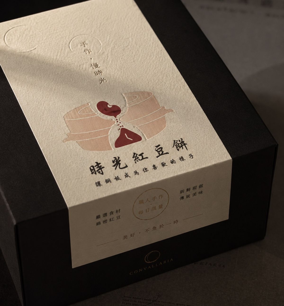 時光紅豆餅的禮盒